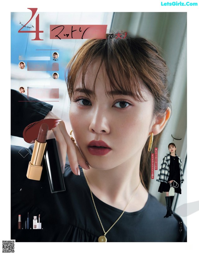 A magazine with a picture of a woman holding a lipstick.