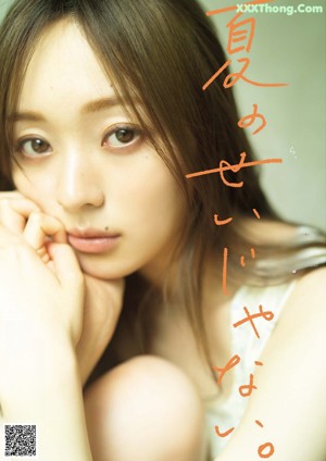 A woman in a kimono on the cover of a magazine.